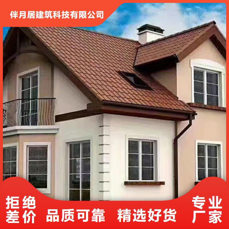 轻钢别墅轻钢房屋源厂定制 伴月居建筑科技(克拉玛依市分公司)