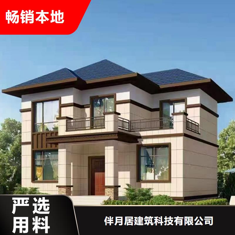 农村建房包工包料多少钱一平方现代别自建别墅年限