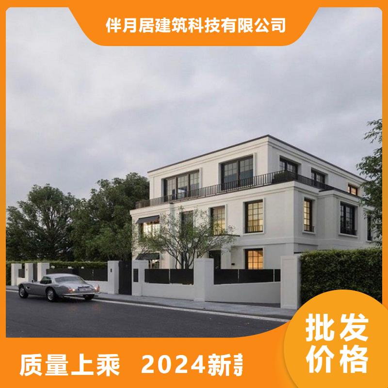 轻钢别墅轻钢房屋讲信誉保质量