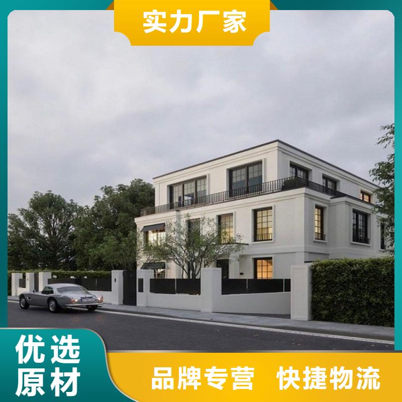 轻钢别墅轻钢房屋支持货到付清