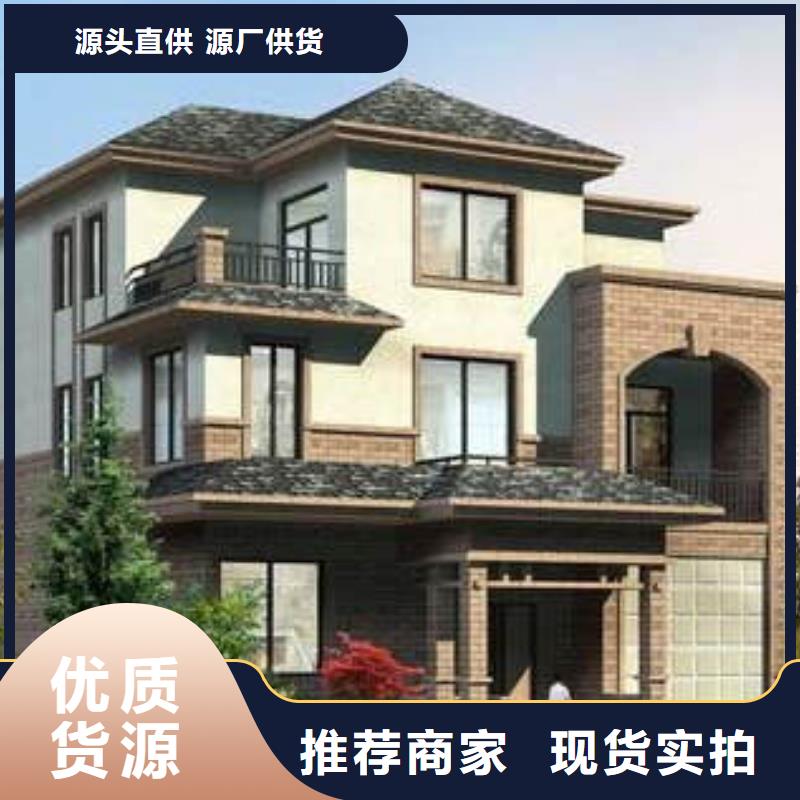 轻钢房别墅年限