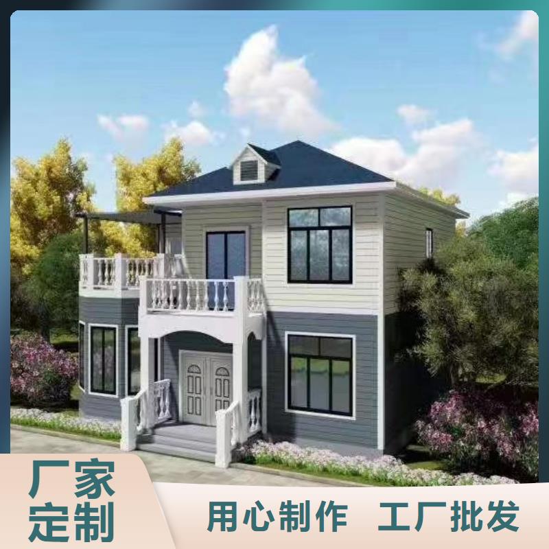 装修独栋别墅诚信厂家模块化集成建筑