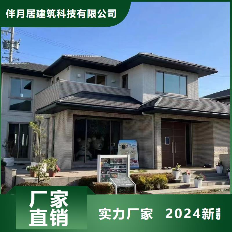  轻钢别墅甄选好厂家