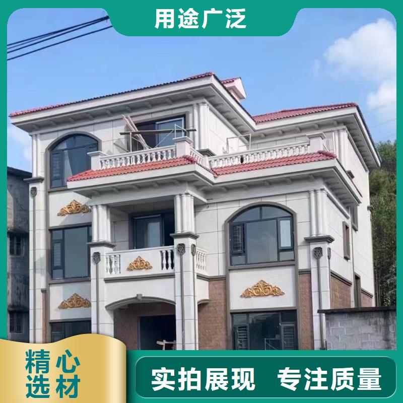 【轻钢别墅】 钢结构装配式房屋定制销售售后为一体同城品牌