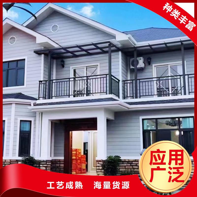 轻钢别墅造价农村建造流程