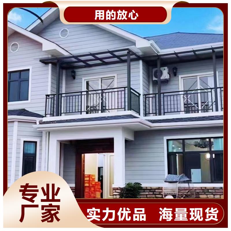 轻钢房屋视频-高台|临泽|白银|临夏|定西|陇南|庆阳伴月居轻钢房屋_ 伴月居建筑科技(张掖市分公司)