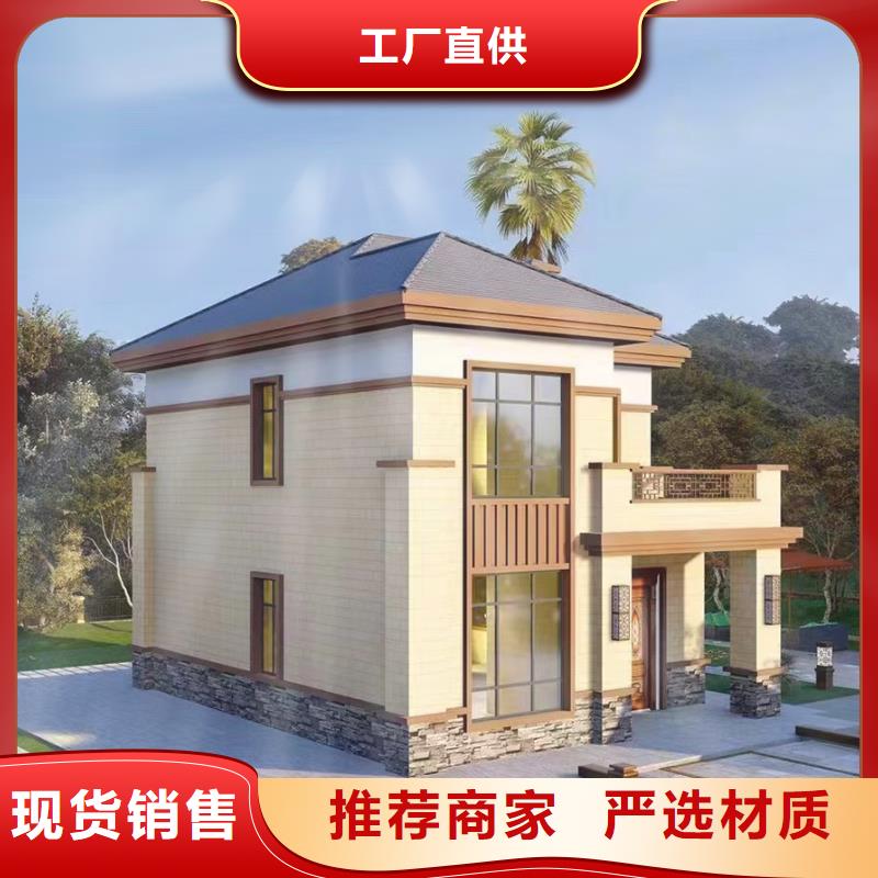 轻钢房屋视频-淮南|铜陵|宣城|池州轻钢房屋值得信赖-伴月居建筑科技(巢湖市分公司)