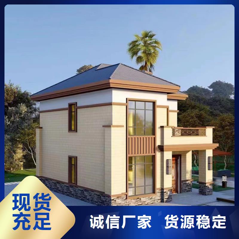 轻钢别墅好品质售后无忧