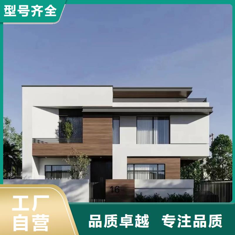 轻钢别墅轻钢房屋一站式厂家