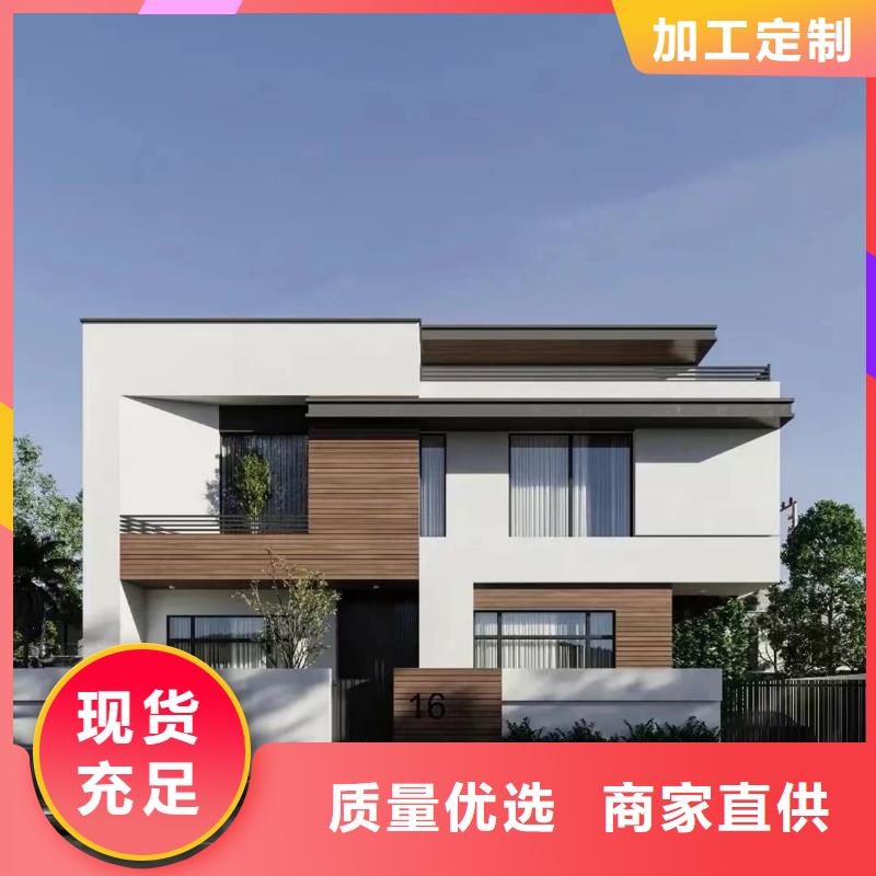【轻钢别墅】轻钢房屋实力优品-可发货到宜兴|南长|扬州|淮安|宿迁|苏州|常州|徐州
