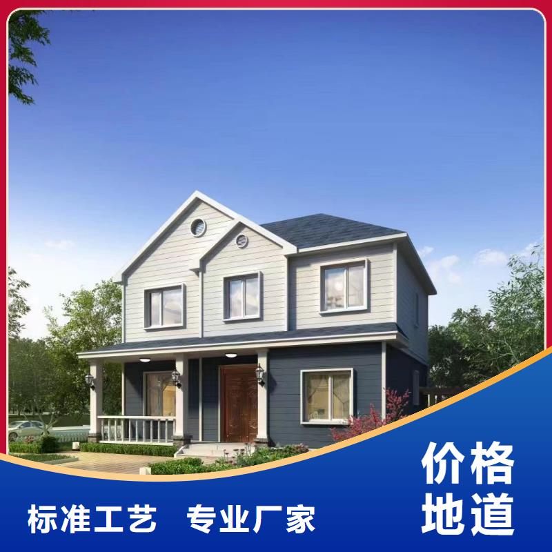 轻钢别墅寿命几年订制农村自建房设计