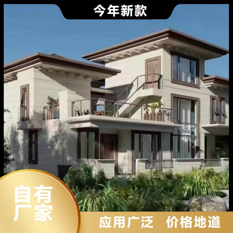 轻钢别墅高品质诚信厂家