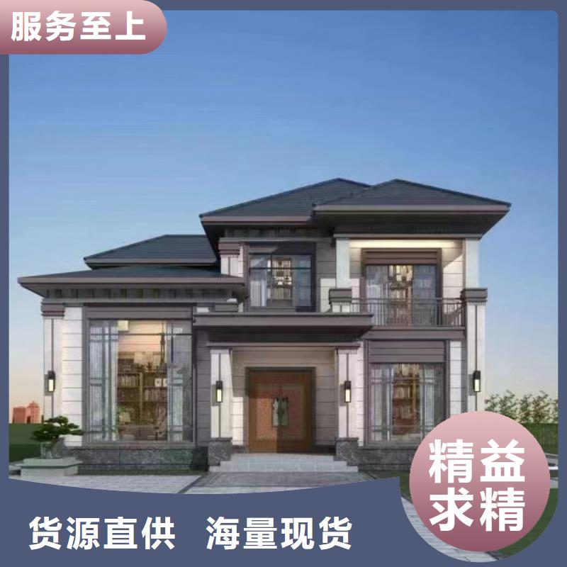 轻钢别墅品质值得信赖