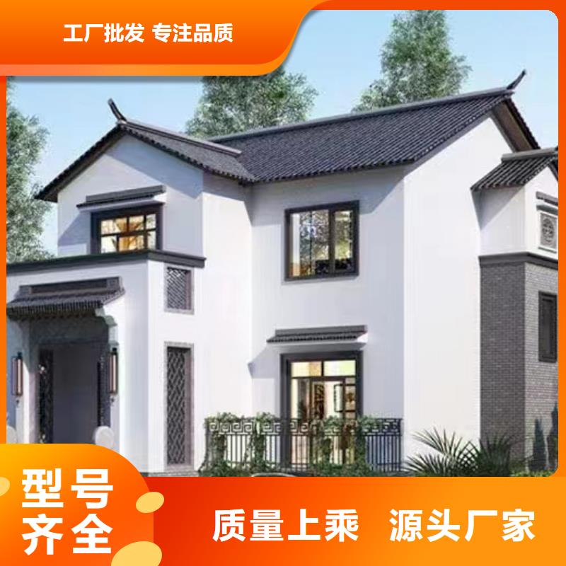 轻钢别墅轻钢房屋源头厂家-服务区域包括秦淮|下关|扬州|淮安|常州|徐州|苏州|泰州|盐城等-产品视频