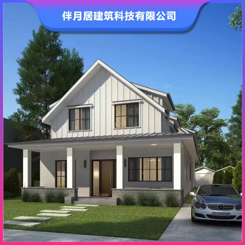 轻钢房屋视频-硚口|汉阳|恩施|黄冈|襄阳|十堰伴月居轻钢房屋_ 伴月居建筑科技(武汉市分公司)