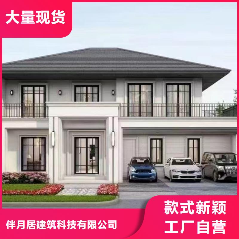 轻钢别墅采购