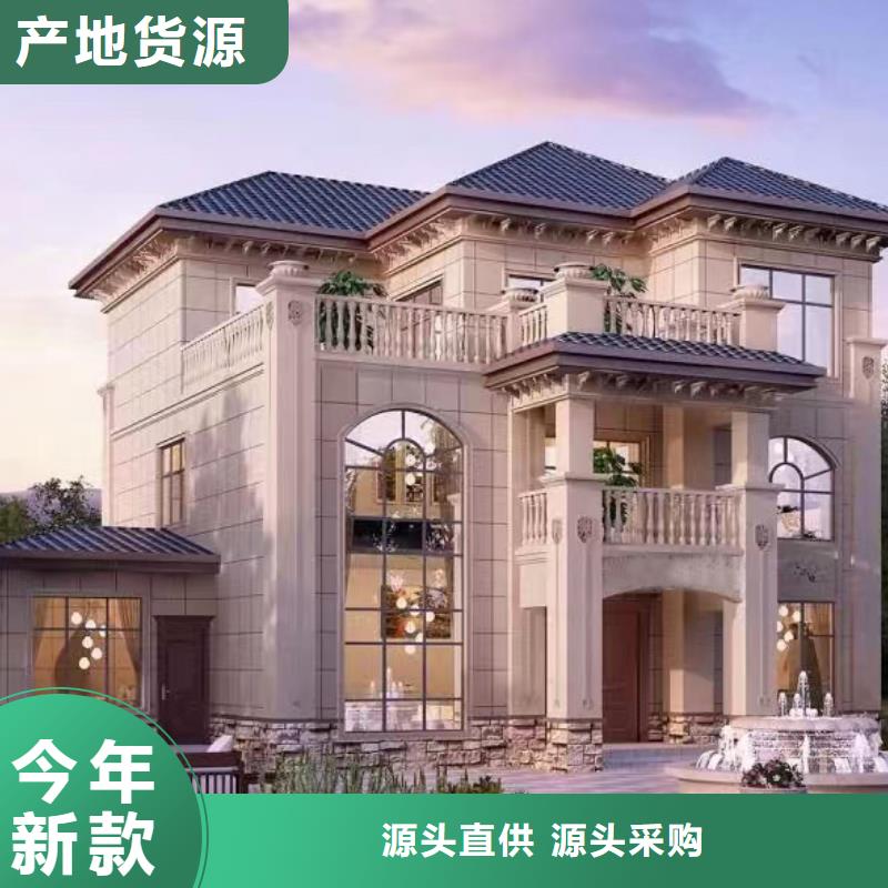 装配式建筑厂家直供轻钢装配式建造