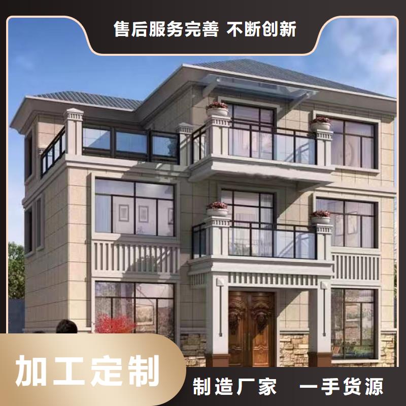 轻钢别墅轻钢房屋源头厂家-服务区域包括秦淮|下关|扬州|淮安|常州|徐州|苏州|泰州|盐城等-产品视频