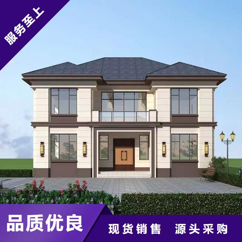 轻钢房屋视频-轻钢房屋|浙江省杭州市|上城|下城|台州|丽水|宁波|舟山|绍兴|温州|嘉兴