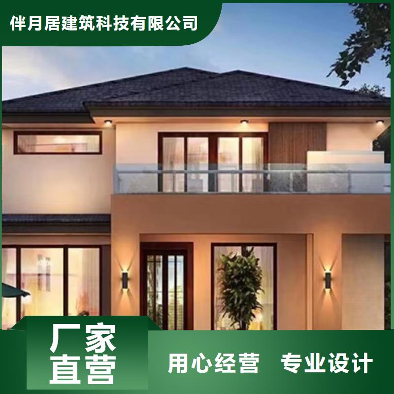 轻钢房屋视频-轻钢房屋-伴月居建筑科技(山南市分公司)服务区域贡嘎|乃东|阿里|林芝|日喀则|拉萨|昌都|那曲