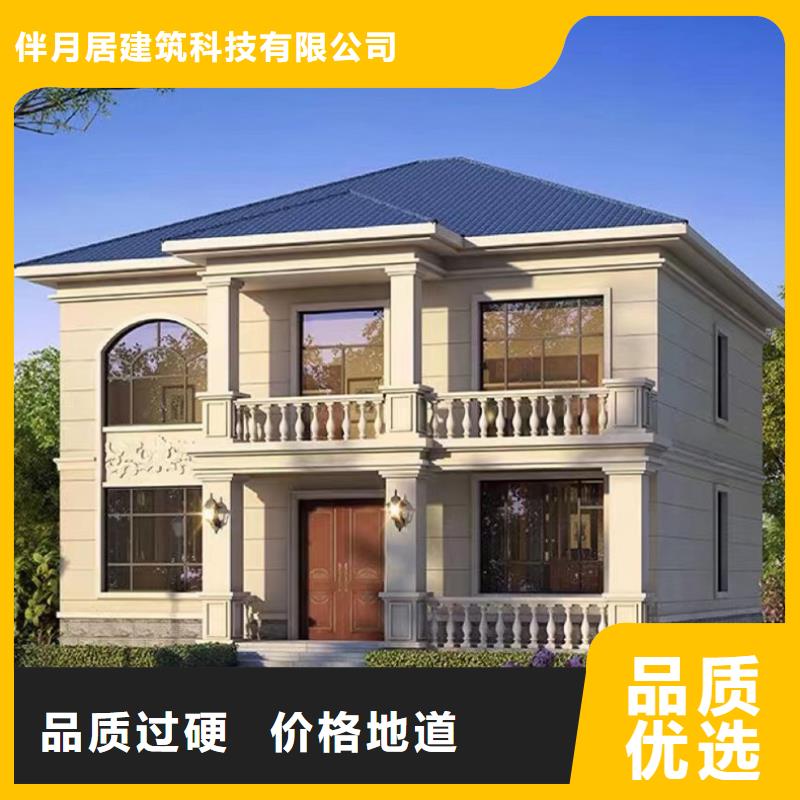 轻钢别墅 钢结构装配式房屋客户好评
