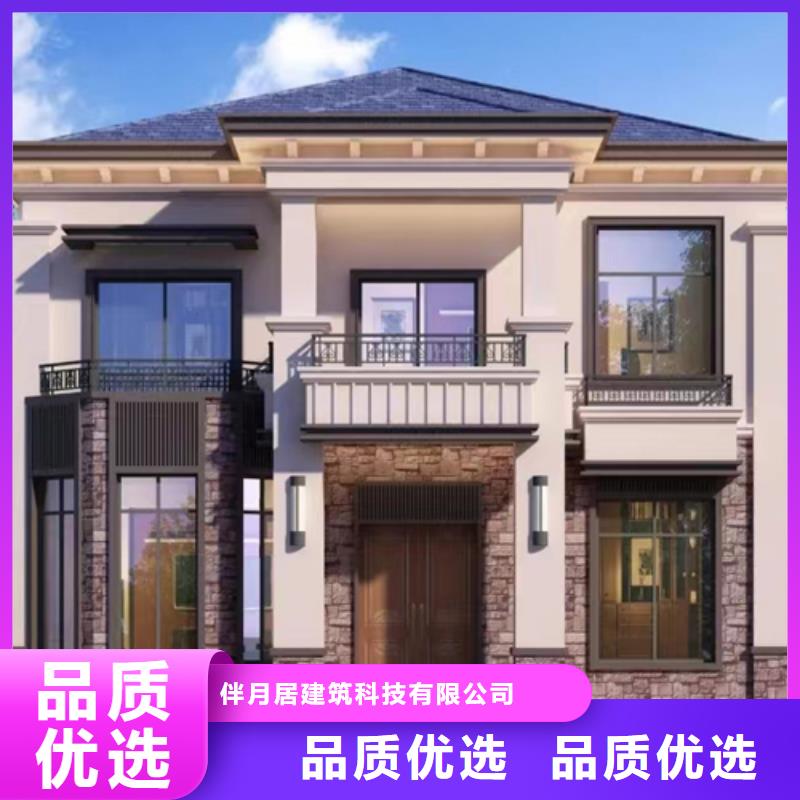 轻钢别墅轻钢房屋细节严格凸显品质