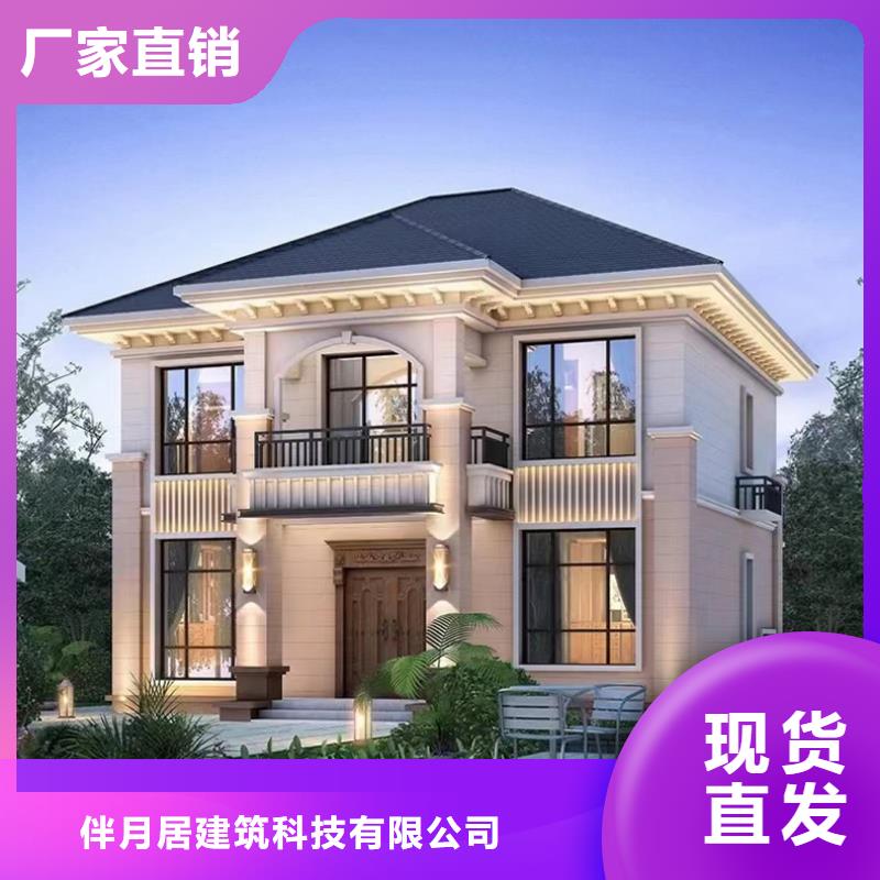 轻钢房屋视频-轻钢房屋-江苏省无锡市南长|滨湖|扬州|连云港|泰州|常州|镇江(此地)品牌