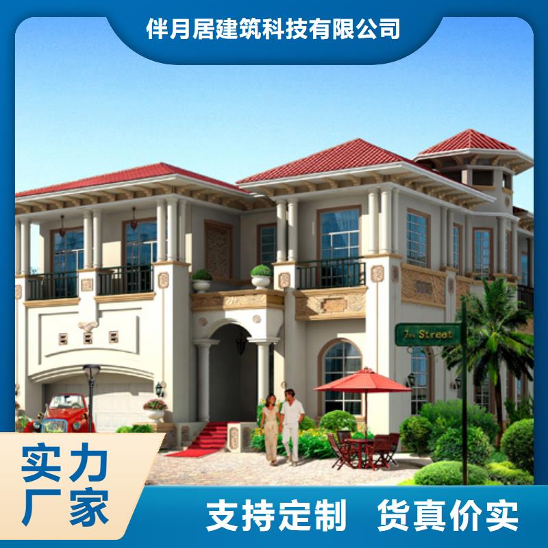 轻钢别墅发货及时