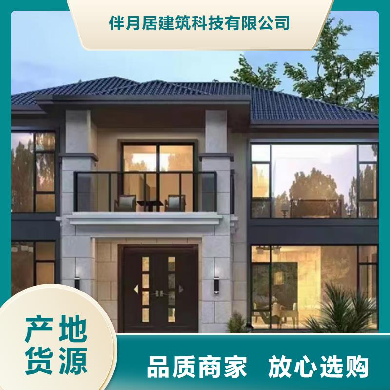 自建房子设计图农村靠谱厂家装配式轻钢房屋