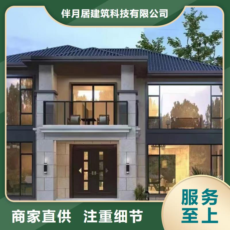 轻钢房屋视频-淮南|铜陵|宣城|池州轻钢房屋值得信赖-伴月居建筑科技(巢湖市分公司)