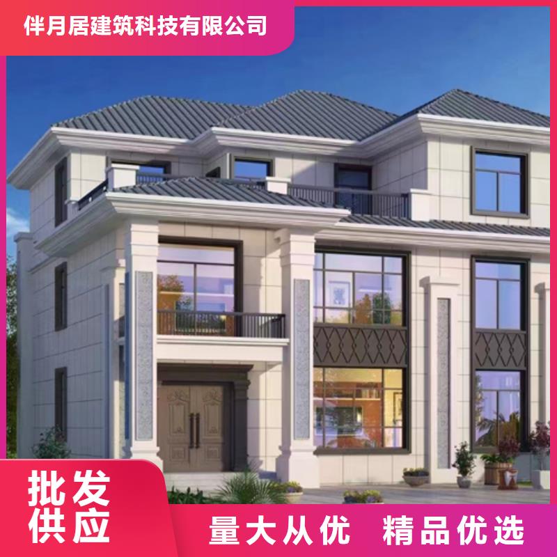 轻钢别墅轻钢房屋源厂定制 伴月居建筑科技(克拉玛依市分公司)