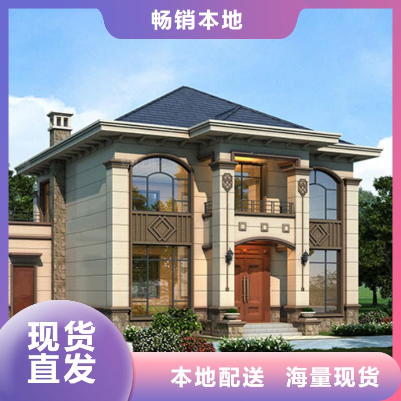 轻钢别墅轻钢房屋价格实惠
