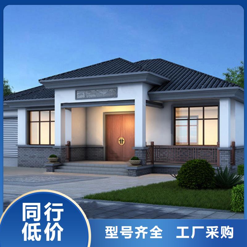 轻钢房屋每平米报价在线咨询绿色环保可持续
