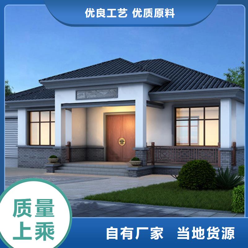 轻钢房屋视频-翁源|曲江|汕尾|阳江|佛山|江门|深圳轻钢房屋匠心打造-伴月居建筑科技(韶关市分公司)