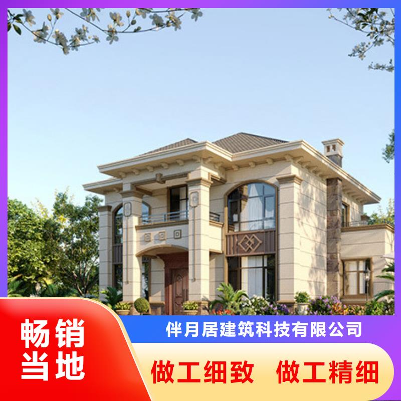 轻钢别墅每平米多少钱价格行情乡村自建小洋楼