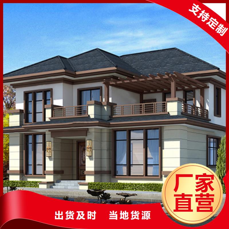 轻钢房屋视频-浦口|六合|淮安|宿迁|泰州|无锡伴月居轻钢房屋_ 伴月居建筑科技(南京市分公司)