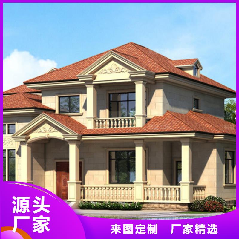 轻钢别墅轻钢房屋讲信誉保质量