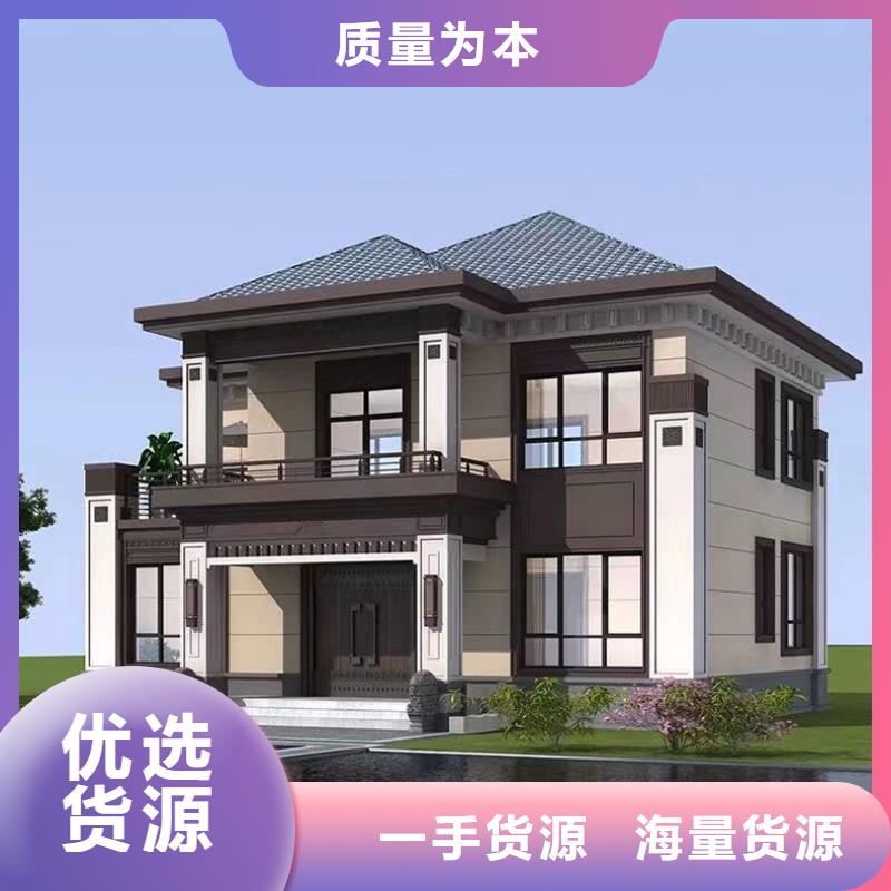 【轻钢别墅】轻钢房屋实力优品-可发货到宜兴|南长|扬州|淮安|宿迁|苏州|常州|徐州