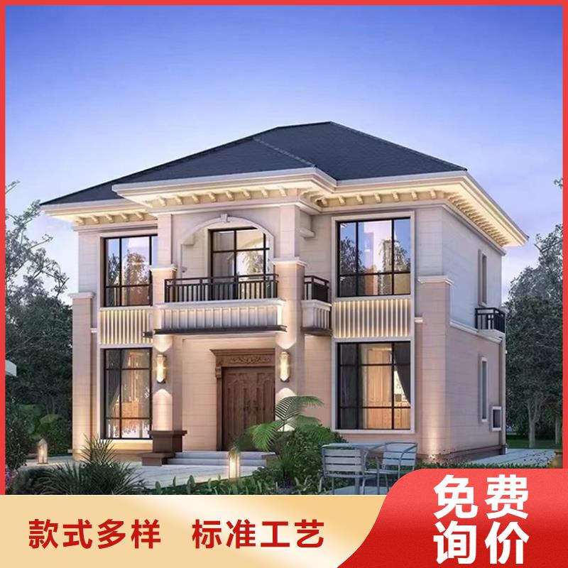 农村自建别墅安装建造流程