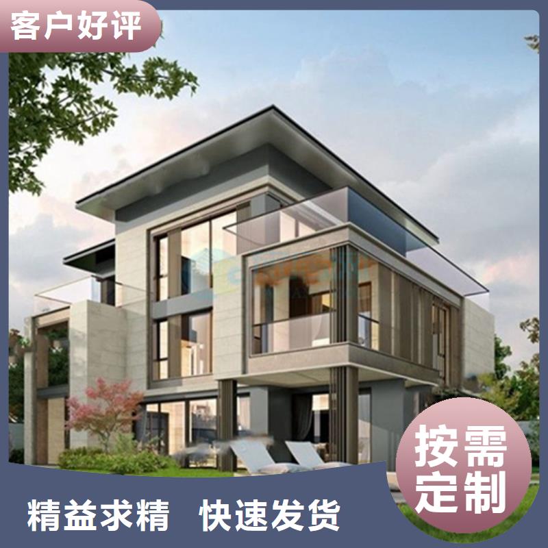 【轻钢别墅】 钢结构装配式房屋定制销售售后为一体同城品牌