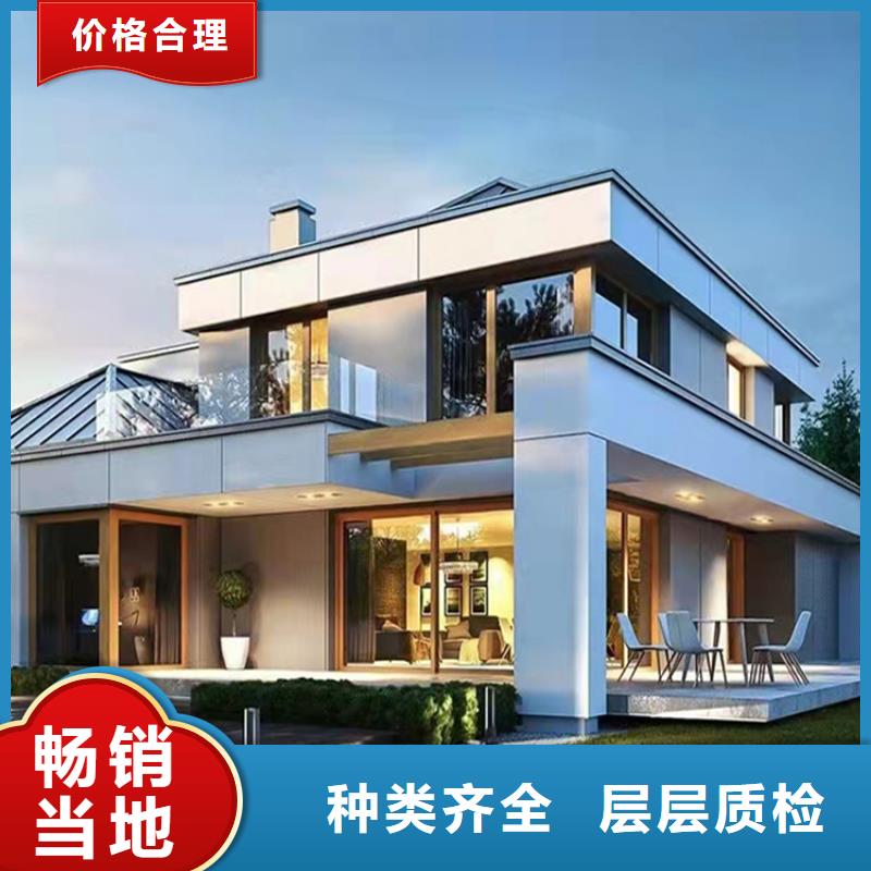 轻钢别墅专注产品质量与服务