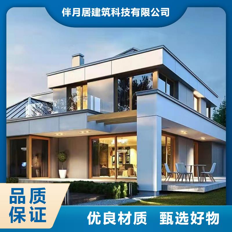 轻钢结构别墅售价单价