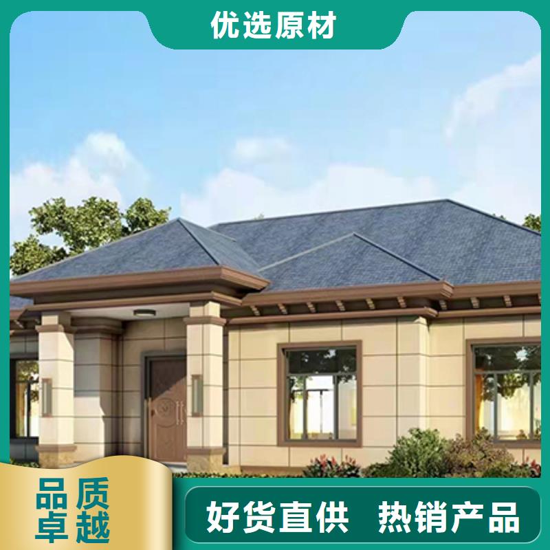 轻钢自建房怎么样信息绿色环保可持续