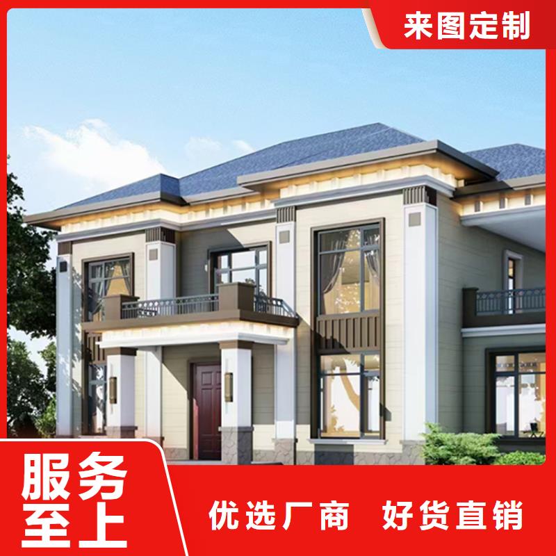 轻钢别墅专注产品质量与服务
