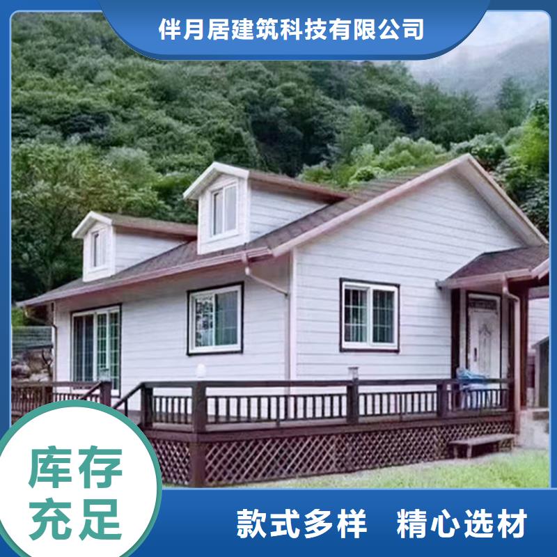 轻钢别墅标准工艺