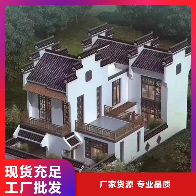 轻钢别墅货品齐全