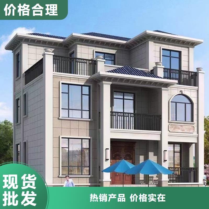 轻钢别墅钢结构装配式房屋工厂采购