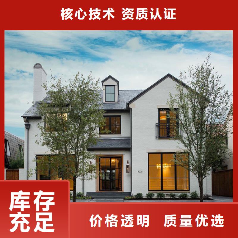 轻钢别墅品质商家