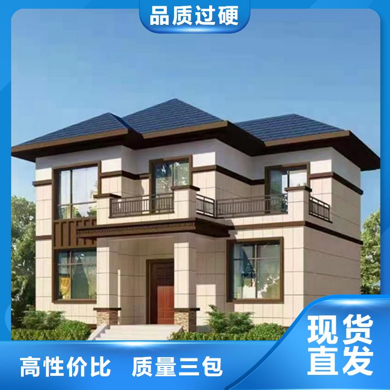 轻钢房屋视频-轻钢房屋-伴月居建筑科技(山南市分公司)服务区域贡嘎|乃东|阿里|林芝|日喀则|拉萨|昌都|那曲