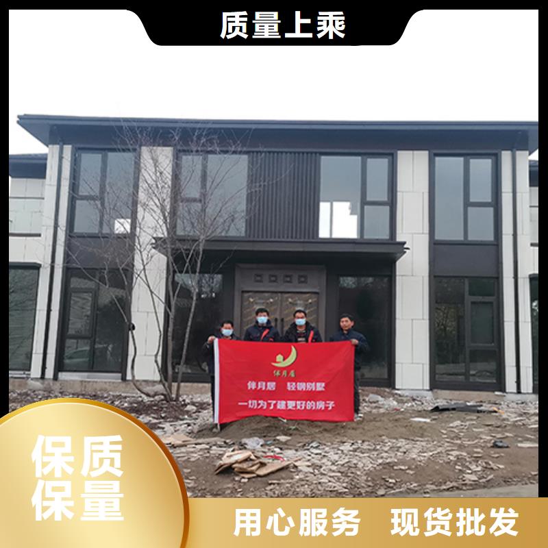 轻钢房屋视频-浦口|六合|淮安|宿迁|泰州|无锡伴月居轻钢房屋_ 伴月居建筑科技(南京市分公司)
